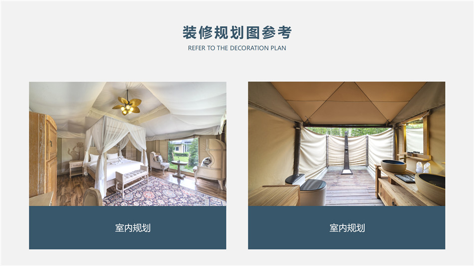 伊川县高端野奢帐篷供应商：品质为基，打造户外旅居全场景解决方案